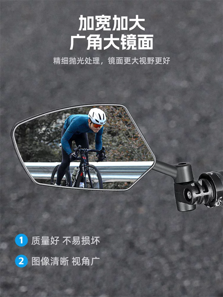 Gương chiếu hậu xe đạp West Rider, gương phản quang xe đạp leo núi, xe đạp đường trường, gương chiếu hậu độ nét cao, gương phẳng mở rộng, phóng đại