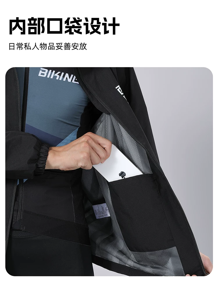 West Rider quần áo đi xe đạp áo gió xe đạp đường núi áo khoác thể thao ngoài trời quần áo chạy bộ