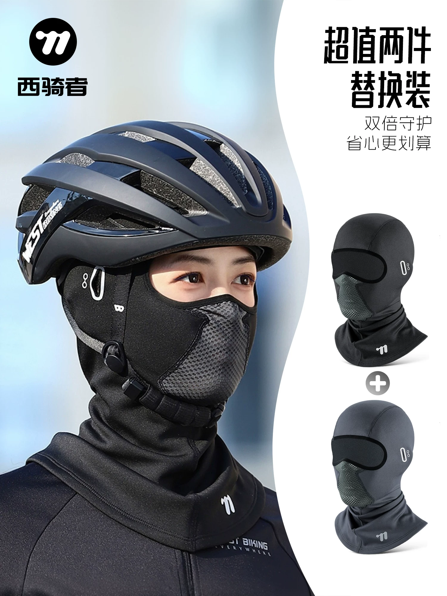 Mũ đội đầu đi xe đạp West Rider có lớp lót lông cừu để giữ ấm vào mùa thu đông, lớp lót mũ bảo hiểm xe máy và xe đạp điện, đồ dùng đi xe đạp.