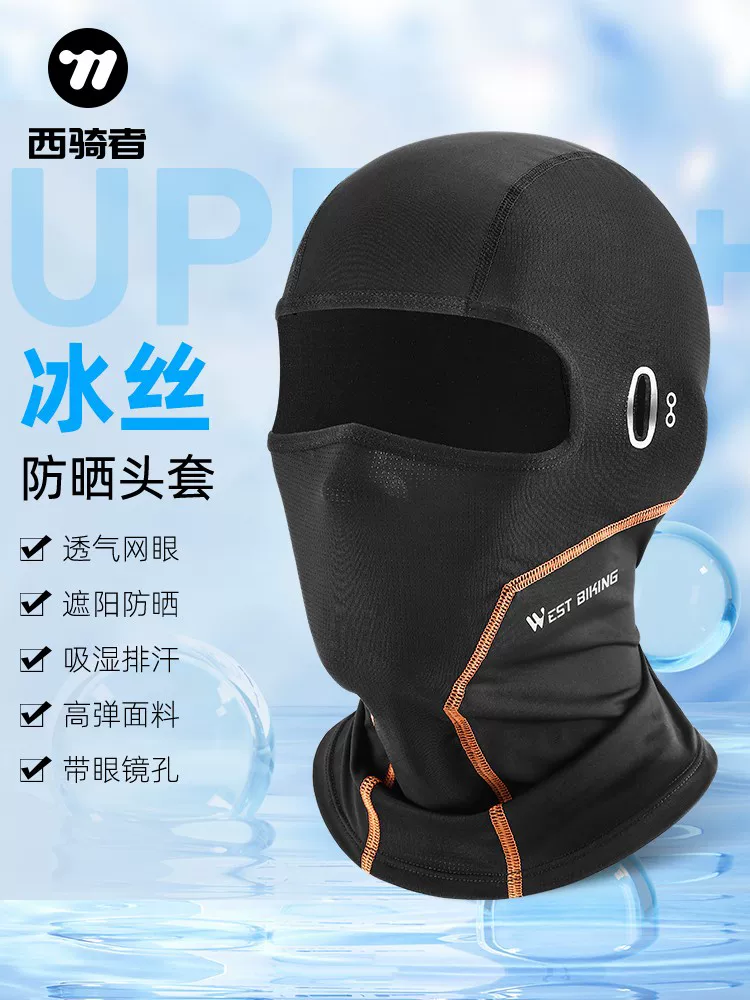 Mũ bảo hiểm đi xe đạp Western Rider Chống nắng Mặt nạ lụa băng mùa hè Xe máy dành cho nam và nữ Xe đạp chống gió Khăn che mặt toàn mặt