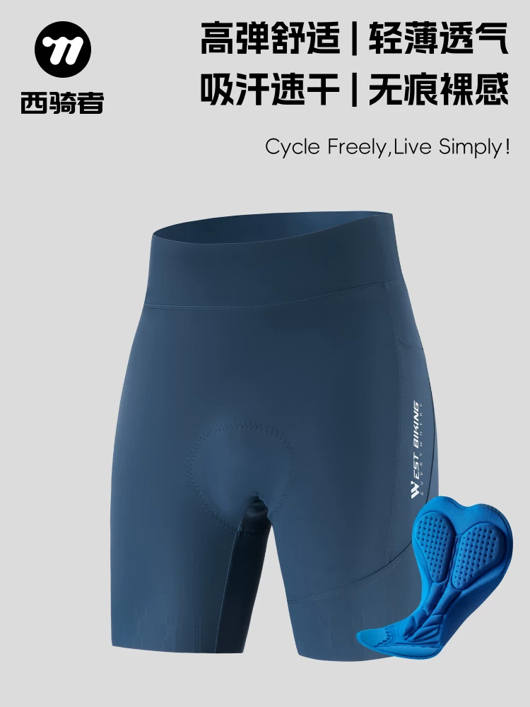 Quần short đi xe đạp có khả năng hấp thụ sốc và đệm thoáng khí dành cho xe đạp leo núi và xe đạp đường trường, quần đùi có dây đeo, trang phục đi xe đạp dành cho nam và nữ.