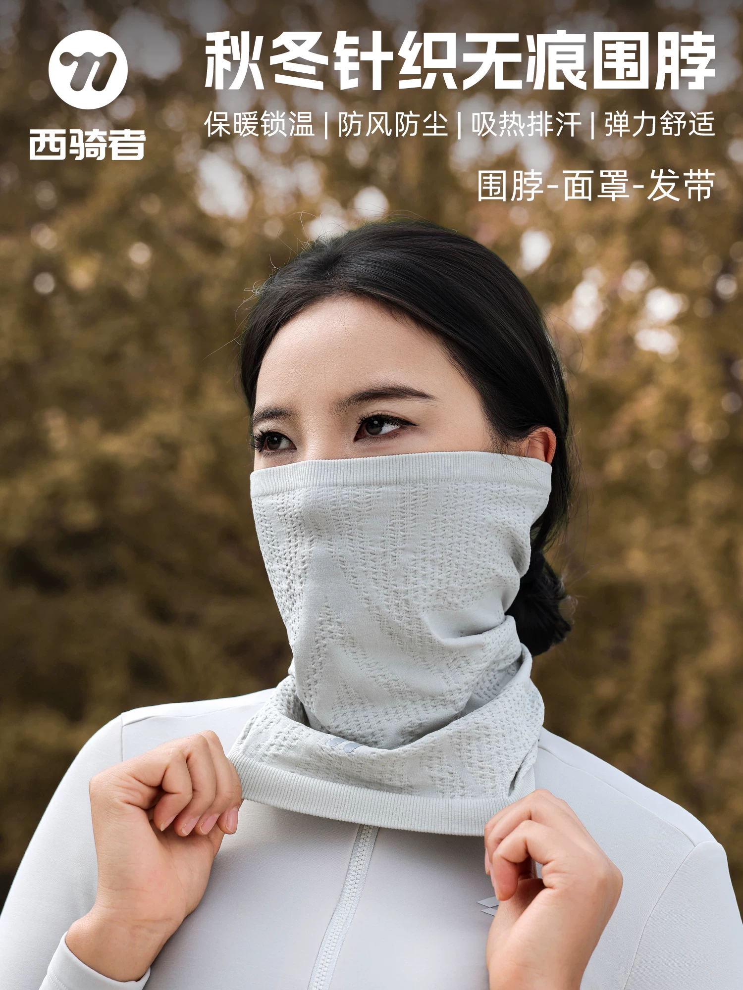 Khăn che mặt giữ ấm Western Rider Khăn quàng cổ dệt kim liền mạch có lông cừu để giữ ấm, leo núi, trượt tuyết, chống gió và bảo vệ khỏi lạnh Khăn che mặt toàn mặt.