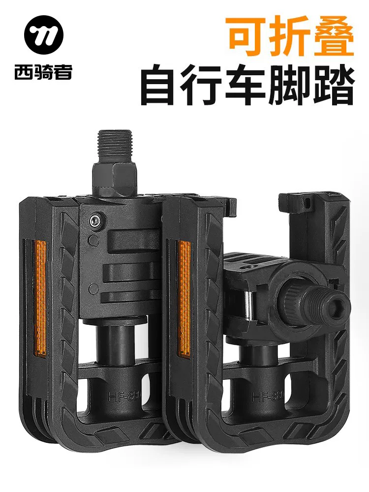Bàn đạp xe đạp West Rider là bàn đạp đa năng có thể gập lại dành cho xe đạp leo núi, bàn đạp bóng phản quang chống trượt, phụ kiện bàn đạp xe đạp.