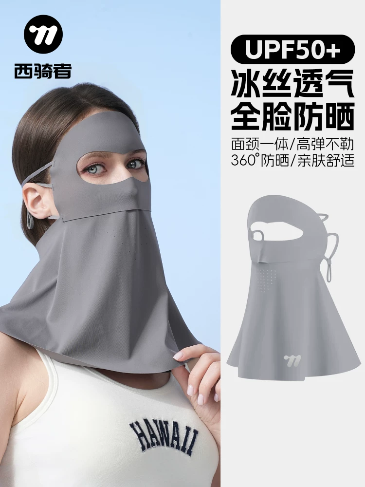 Mặt nạ chống nắng toàn mặt bằng vải lụa đá West Rider 2025, bảo vệ cổ, che nắng, chống tia UV mùa hè