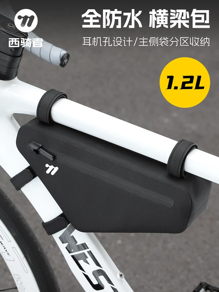 Túi đựng xe đạp West Rider túi khung trước xe đạp leo núi xe đạp đường bộ đi xe đạp túi đựng điện thoại túi treo thiết bị đi xe đạp