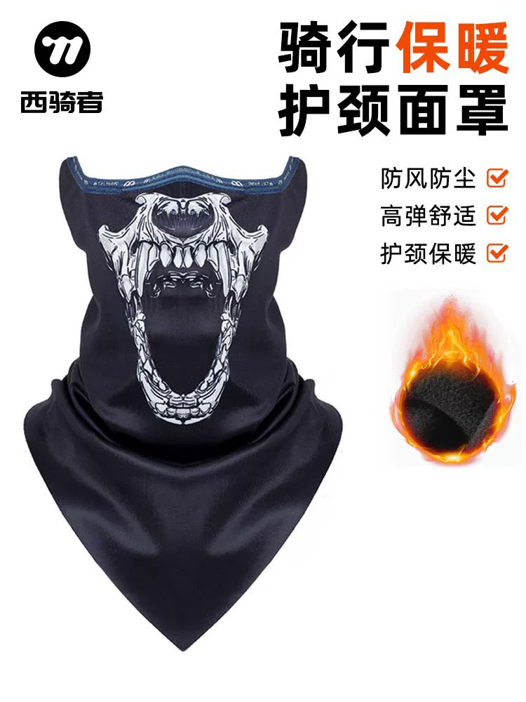 Khăn che mặt mùa đông ấm áp và chống gió khi đi xe đạp, khăn quàng cổ đi xe máy, bảo vệ toàn diện khuôn mặt, khăn trùm đầu đa năng khi trượt tuyết