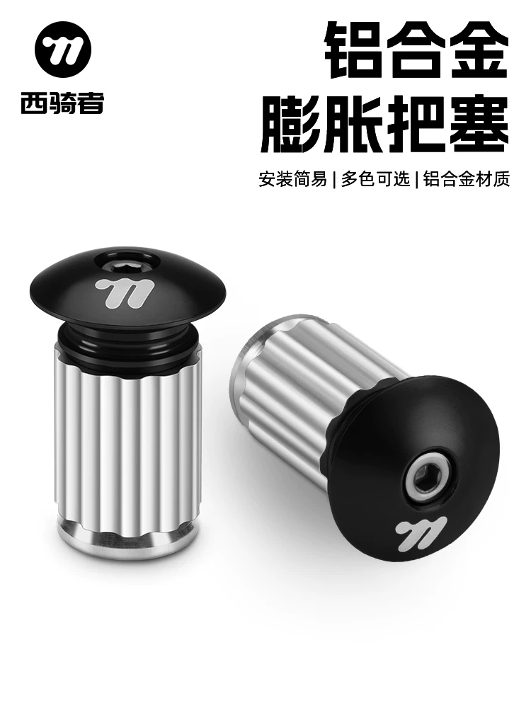 Nút bịt đầu tay lái bằng hợp kim nhôm cho xe đạp, xe đạp leo núi và xe đạp đường trường, nút chặn tay lái, phụ kiện xe đạp.