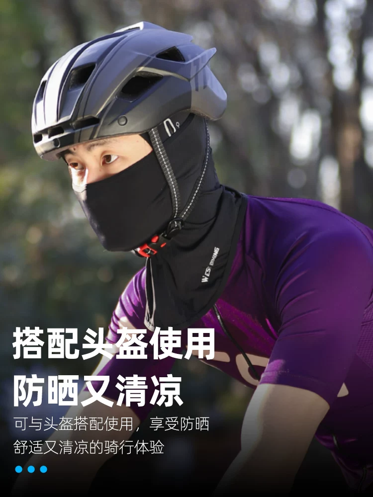 Mũ bảo hiểm đi xe đạp West Rider Mũ lụa băng Unisex Mùa hè chống nắng Che đầu Xe máy Xe đạp Mặt nạ chống gió toàn mặt