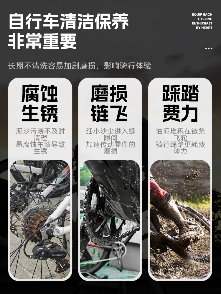 Dung dịch vệ sinh xe đạp West Rider, làm sạch thân xe, tẩy dầu mỡ, bảo dưỡng xích và líp cho xe đạp leo núi và xe đạp đường trường