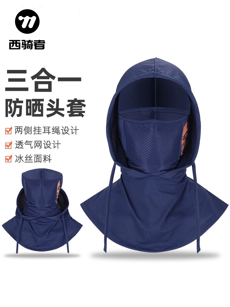 Khăn che mặt đa năng West Rider Ice Silk, chống nắng, dành cho xe đạp, xe máy, che mặt toàn diện, dành cho nam