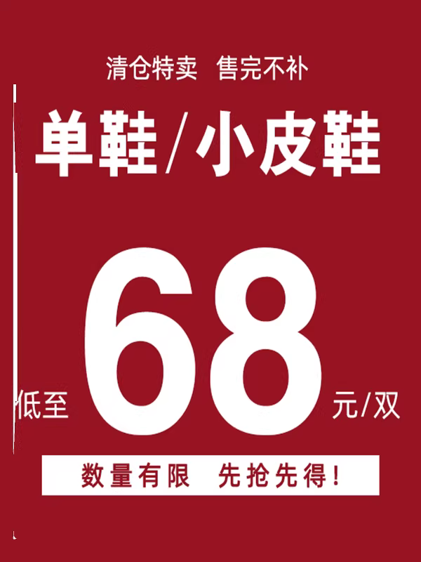 Giá fan hâm mộ: 68 nhân dân tệ] Giày da nhỏ kiểu Anh cổ điển đa năng mới năm 2025, giày đế bằng nông