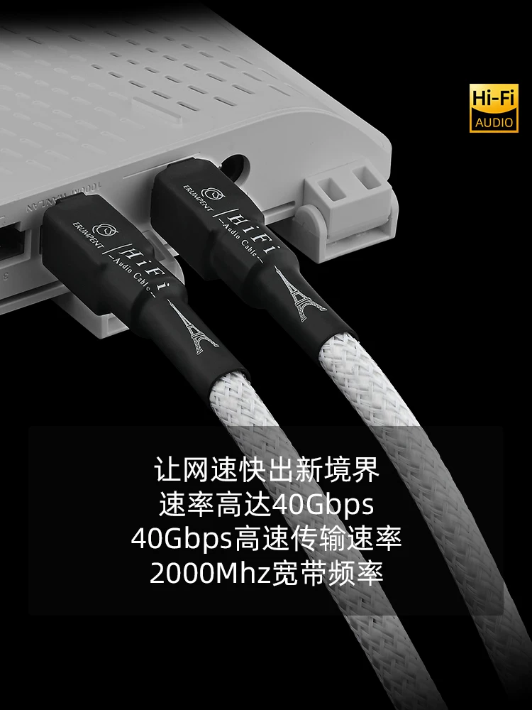 Cáp mạng 10 Gigabit Category 8 bằng bạc nguyên chất cao cấp dùng cho gia đình, cáp kết nối mạng băng thông rộng cho bộ định tuyến chơi game tốc độ cao Category 8e