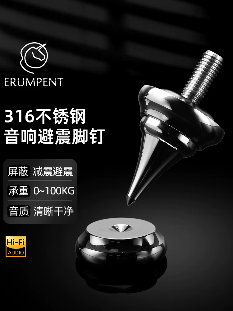 Chân chống sốc âm thanh bằng thép không gỉ, bộ giảm xóc loa cấp audiophile, miếng đệm chân, loa siêu trầm khuếch đại, đế chống rung cho máy nghe nhạc CD