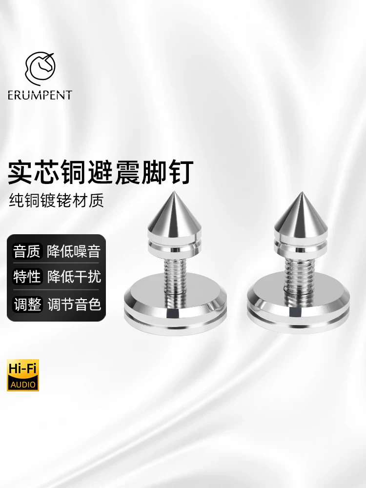 Chân âm thanh chống sốc bằng đồng nguyên chất chất lượng cao dành cho loa HiFi, amply, bộ giải mã, miếng đệm chống rung, giá đỡ loa bookshelf.