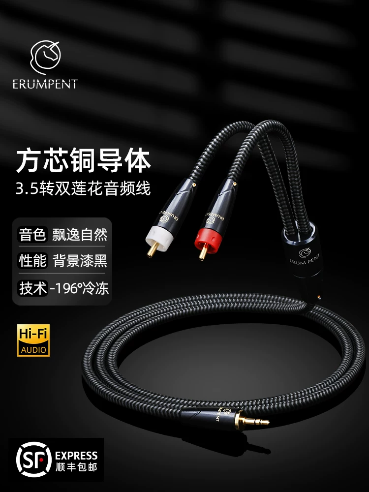 Cáp âm thanh đồng lõi vuông AUX một ra hai đầu 3.5mm sang RCA kép phù hợp với đầu nối XLR 6.5, cáp XLR
