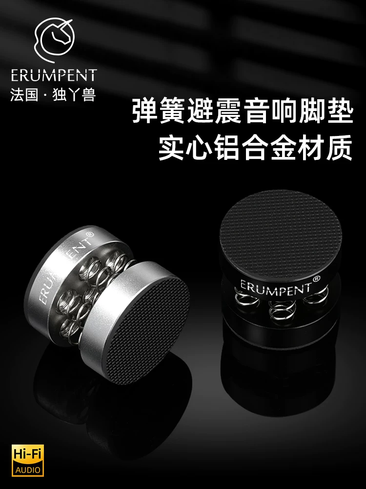 Chân loa hợp kim nhôm cao cấp, chống sốc âm thanh HiFi, chống trượt, chân loa CD