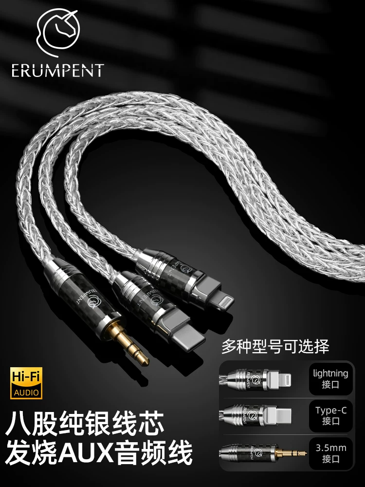 Cáp âm thanh TypeC/Lightning sang 3,5mm dành cho điện thoại di động Apple và cáp âm thanh tương thích Harman Kardon trên ô tô