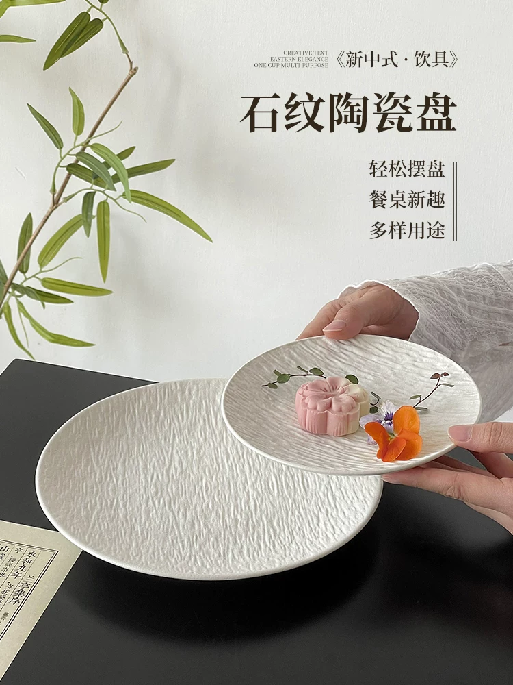 Đĩa gốm sứ cổ điển kiểu Trung Quốc, đĩa ăn nhẹ phong cách Thiền, đĩa phẳng, đĩa trái cây, đĩa bánh ngọt trà chiều, đĩa đựng món ăn tinh tế.