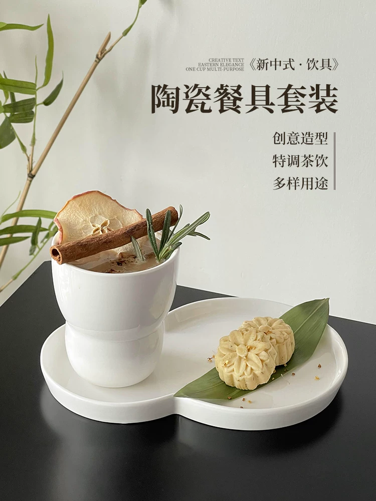 Cốc cà phê gốm sứ đã qua sử dụng, cốc nghệ thuật latte trắng kiểu Mỹ của Úc, bộ đồ ăn độc đáo, cốc, bộ tách trà chiều và đĩa.