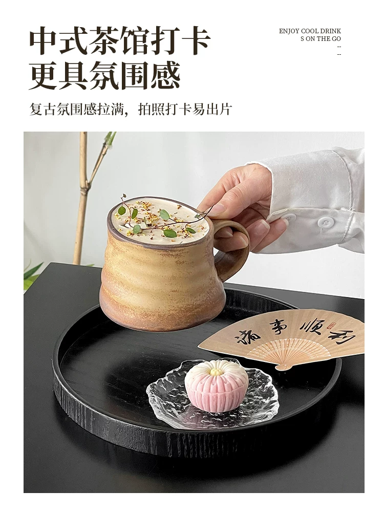 Cốc gốm thô tráng men kiểu cổ điển, giá trị thẩm mỹ cao, cốc hình dạng bất thường, cốc cà phê, cốc độc đáo, cốc trà.