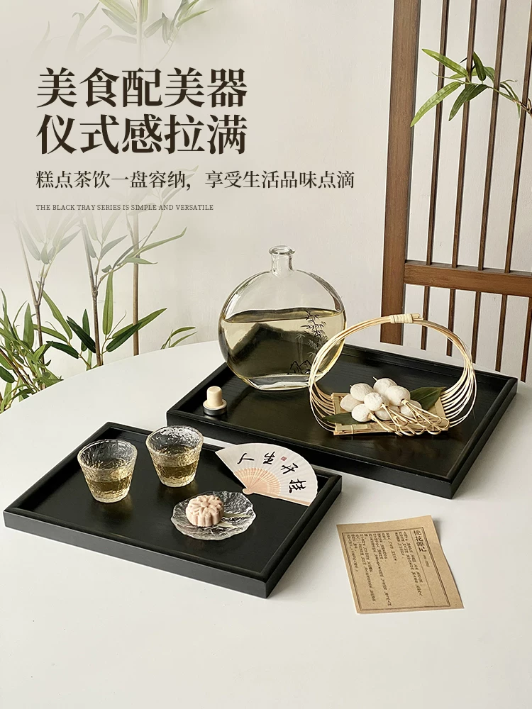Khay gỗ đen kiểu Nhật hình chữ nhật, khay gia dụng đựng tách trà và đồ ăn nhẹ, đĩa gỗ nguyên khối cao cấp, khay ăn uống.