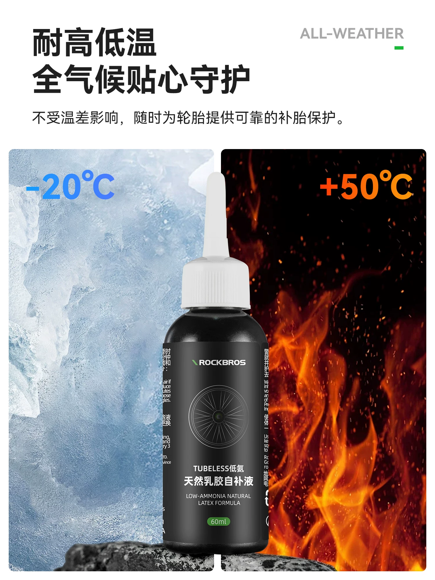 Dung dịch tự sửa chữa lốp xe đạp Rock Brothers, dung dịch sửa chữa lốp xe đạp leo núi và đường trường, keo sửa chữa lốp xe đạp, dành cho xe đạp đường dài