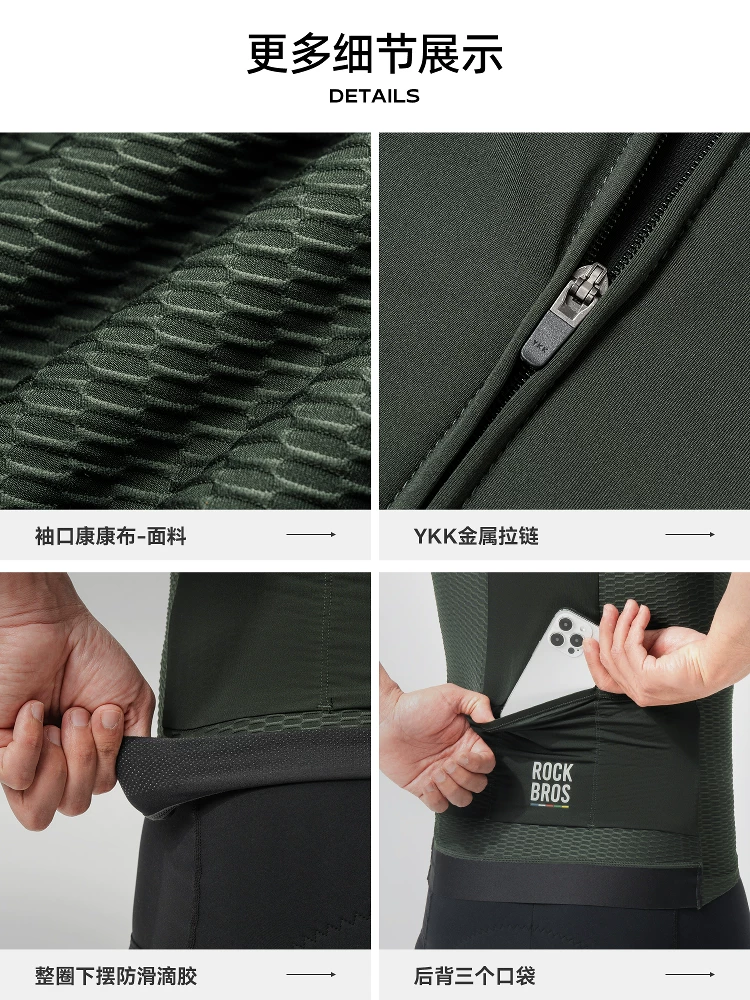 Rock Brothers Sky Road Series Áo đi xe đạp nam tay ngắn Áo khoác thể thao thoáng khí mùa hè