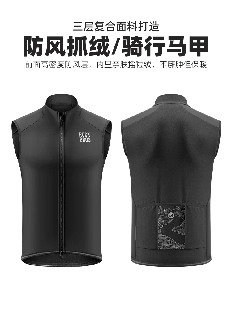 Áo khoác đi xe đạp chống gió Rock Brothers áo khoác lông cừu giữ nhiệt cho xe đạp đường bộ dành cho nam và nữ mùa thu đông