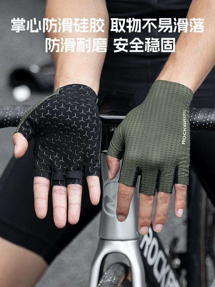 Rock Brothers xe đạp đường bộ găng tay đi xe đạp ngón tay dài nửa ngón tay xe đạp găng tay thể thao ngón tay ngắn mùa xuân hè thu unisex