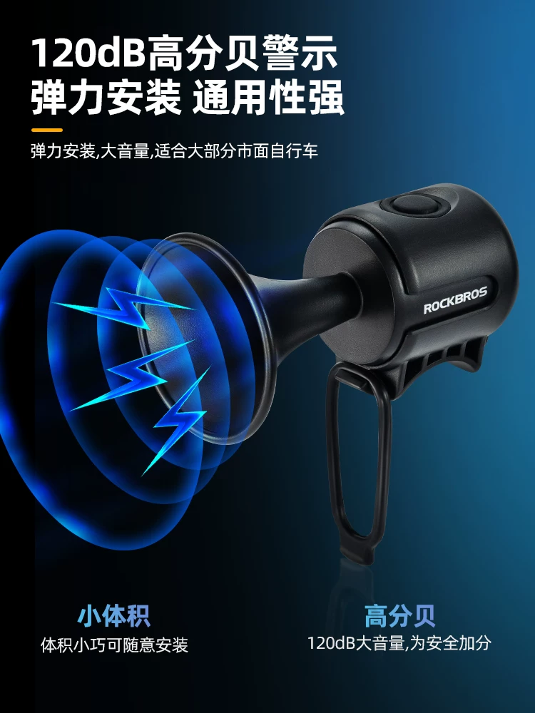 Chuông điện xe đạp Rock Brothers dành cho xe đạp đường trường, xe đạp leo núi, xe đạp điện, chuông cảnh báo xe đạp trẻ em đa năng