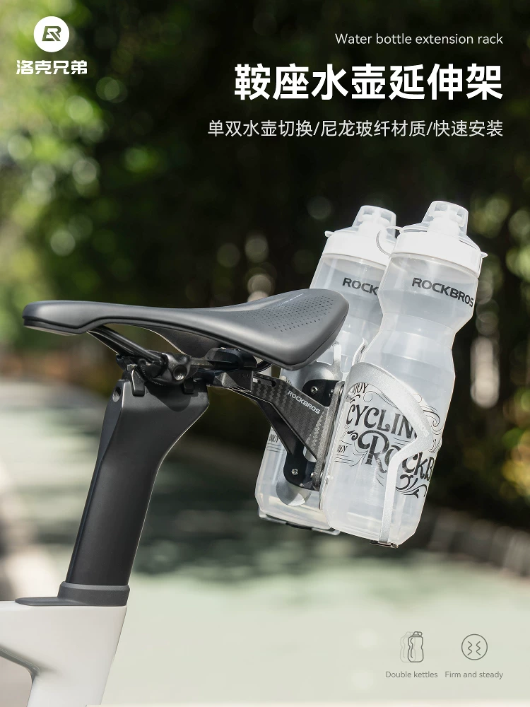 Giá để bình nước Rock Brothers, đệm yên xe đạp ba môn phối hợp, giá để bình nước kép, bộ chuyển đổi mở rộng giá để bình nước, giá đỡ yên xe đạp đường trường và leo núi