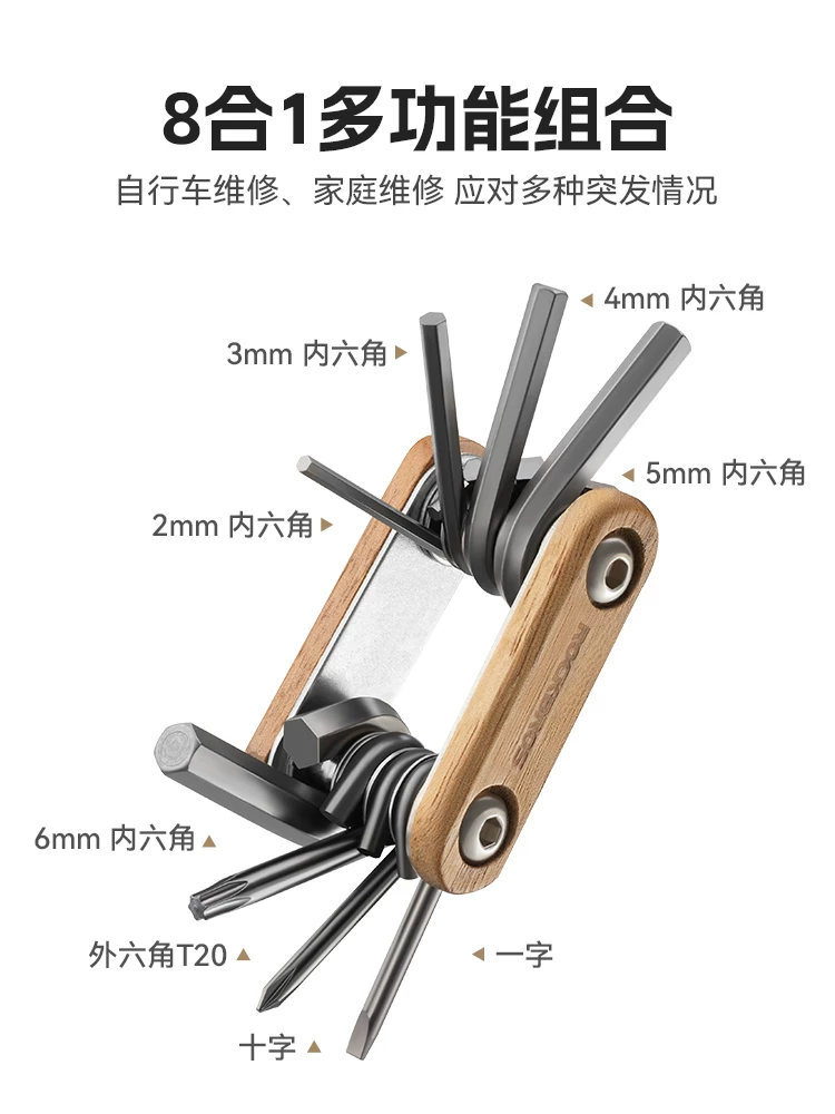 Dụng cụ sửa chữa xe đạp Rock Brothers xe đạp đường bộ và xe đạp leo núi hình lục giác đa chức năng tháo gỡ kết hợp công cụ cầm tay