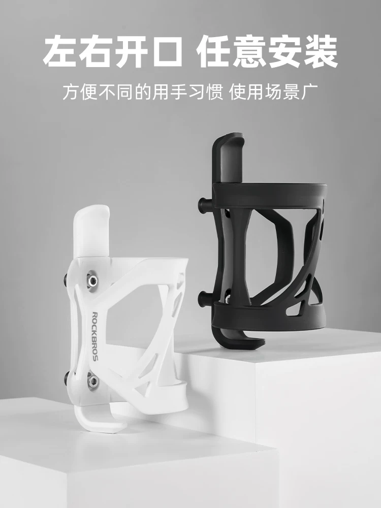 Giá để bình nước xe đạp Rock Brothers, dành cho xe đạp đường trường, xe đạp leo núi, xe đạp gấp, giá để cốc nước, mở bên, phụ kiện thiết bị đạp xe