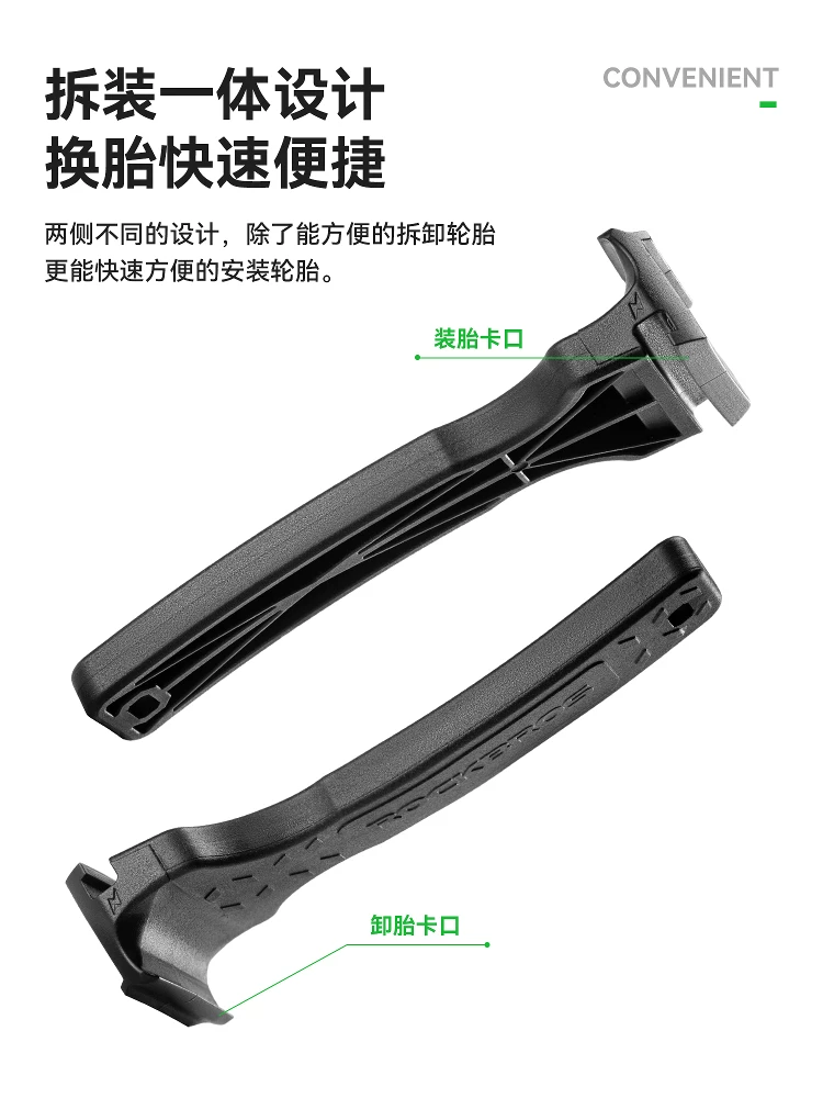 Rock Brothers xe đạp leo núi lốp đòn bẩy dụng cụ tháo lốp dụng cụ sửa chữa lốp xe thiết bị đi xe đạp