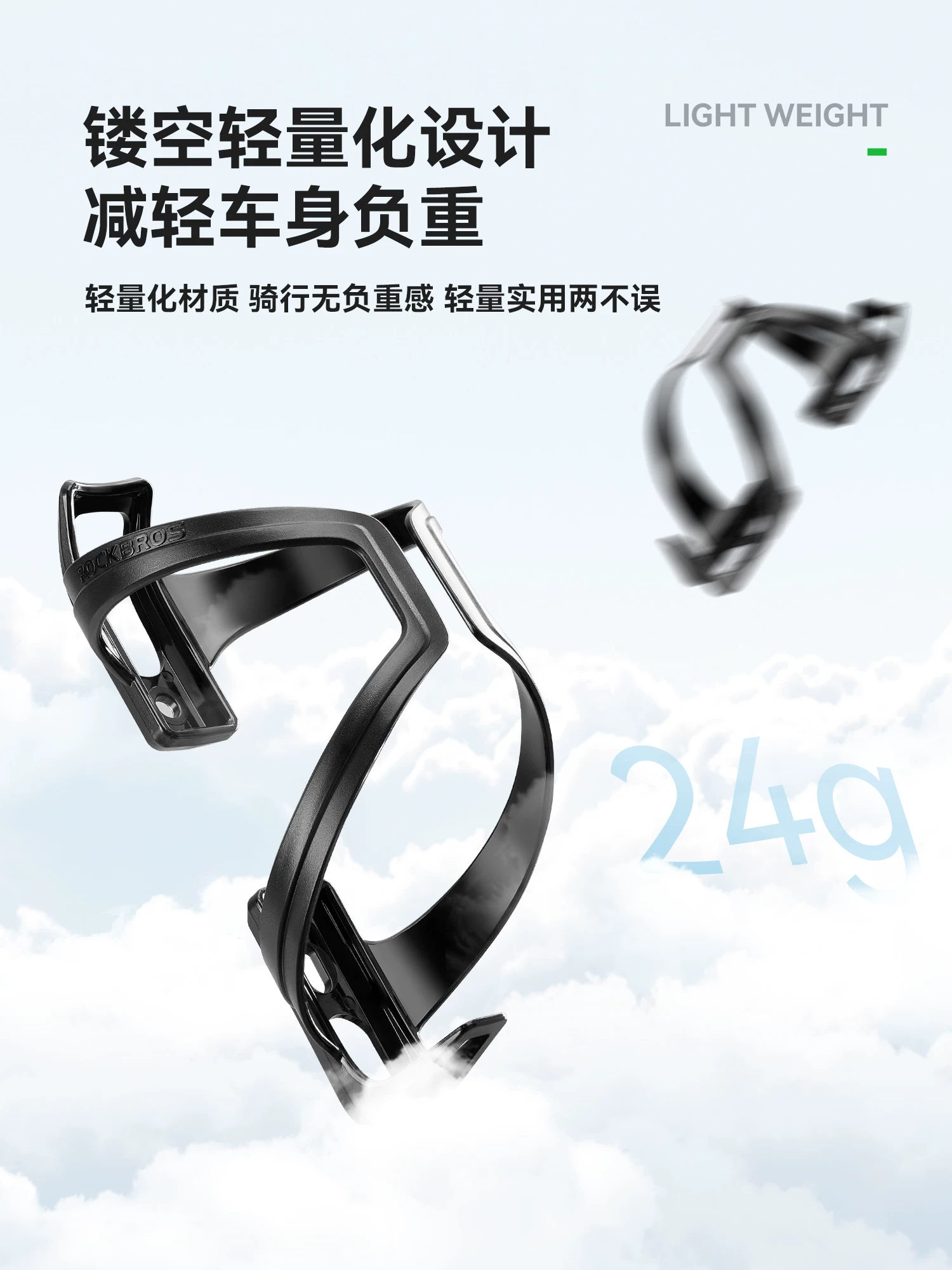 Giá đỡ bình nước xe đạp Rock Brothers thiết kế rỗng dành cho xe đạp đường trường, xe đạp leo núi và xe đạp gấp, giá đỡ cốc nước, thiết bị giá đỡ bình nước đi xe đạp.