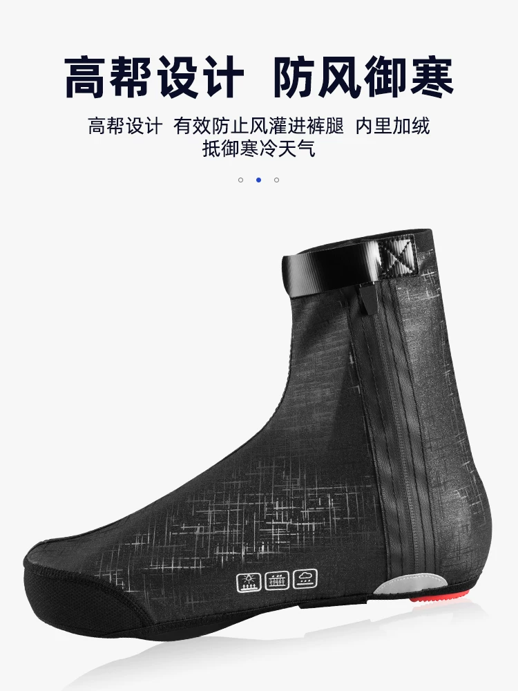 Rock Brothers xe đạp đường núi ấm áp không thấm nước đi xe đạp bao giày khóa bao giày mùa thu đông thiết bị phụ kiện