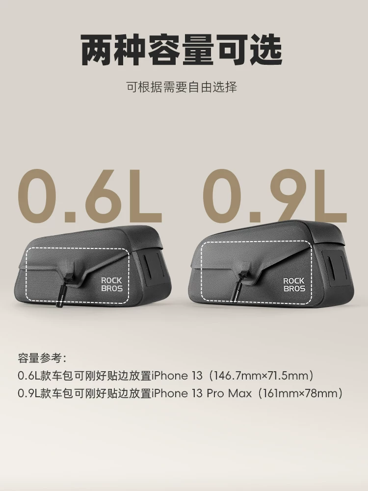 Túi xe đạp chống nước từ tính Rock Brothers, túi khung xe phía trước, túi yên xe đạp leo núi, xe đạp đường trường, đồ dùng đạp xe