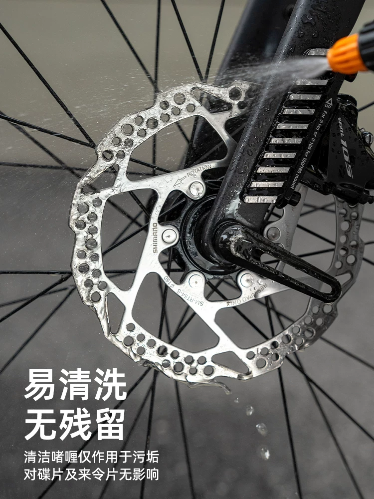 Gel giảm tiếng ồn má phanh đĩa xe đạp Rock Brothers dùng cho xe đạp đường trường và xe đạp leo núi, làm sạch và tẩy dầu mỡ đĩa phanh