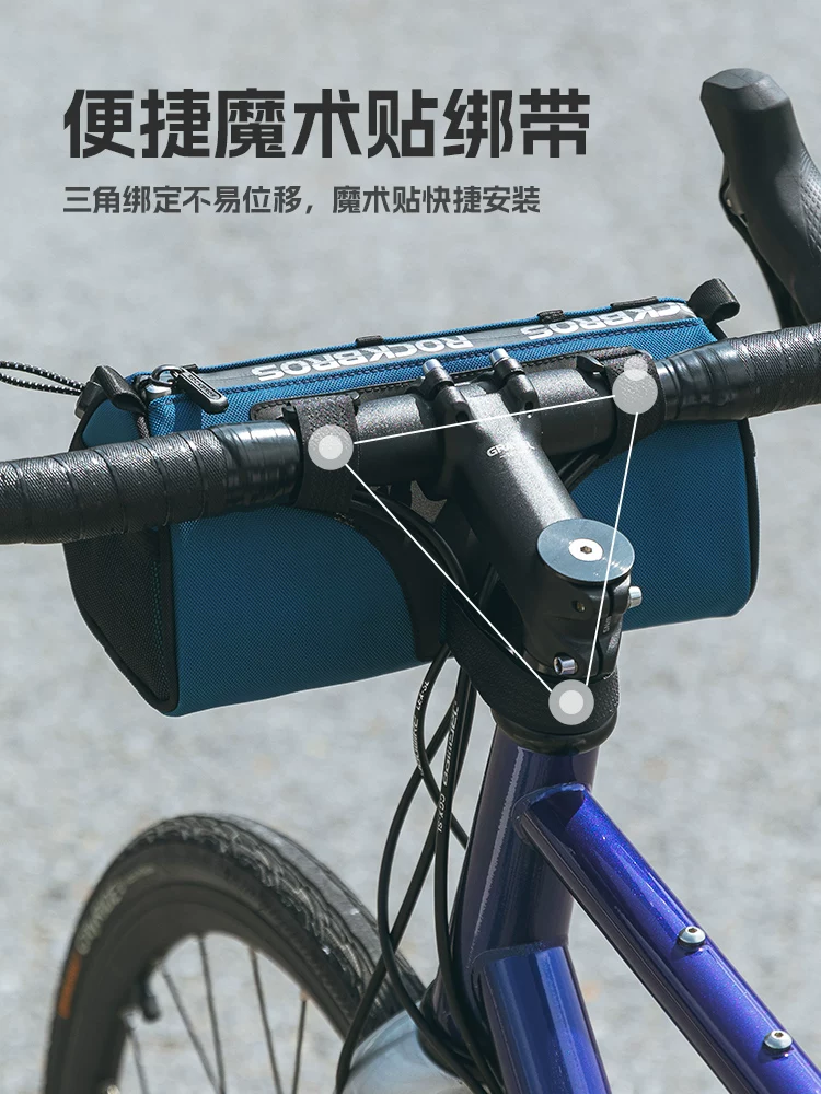 Túi đựng xe đạp Rock Brothers túi đựng xe đạp đường sỏi túi đựng xe đạp leo núi đi xe đạp túi phía trước túi treo