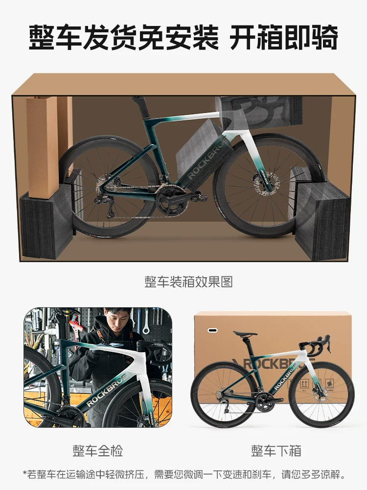Xe đạp đường trường Rock Brothers khung carbon T700 khí động học phanh đĩa 105 chuyển số điện tử tay lái thi đấu