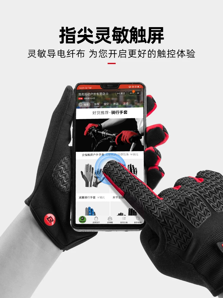 Găng tay đi xe đạp Rock Brothers, găng tay đi xe máy đủ ngón, găng tay dài ngón cho nam và nữ, mùa xuân, mùa thu, mùa đông, màn hình cảm ứng silicon.
