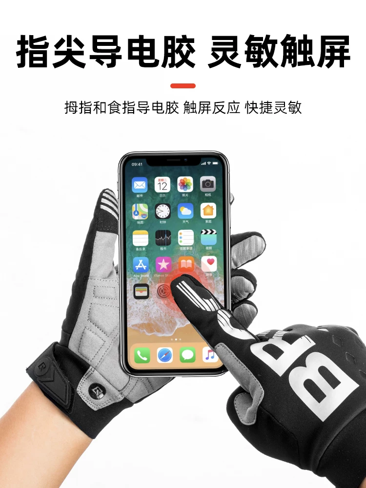 Găng tay đi xe đạp Rock Brothers màn hình cảm ứng găng tay xe đạp xe máy găng tay dài ngón tay đầy đủ găng tay đi xe đạp dành cho nam và nữ mùa xuân, mùa thu và mùa đông