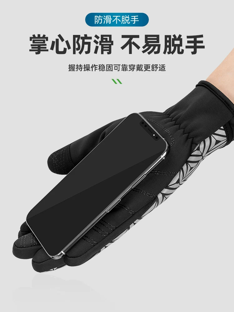 Găng tay đi xe đạp Rock Brothers mùa thu đông màn hình cảm ứng toàn ngón tay găng tay đi xe đạp đường núi lông cừu thiết bị giữ ấm