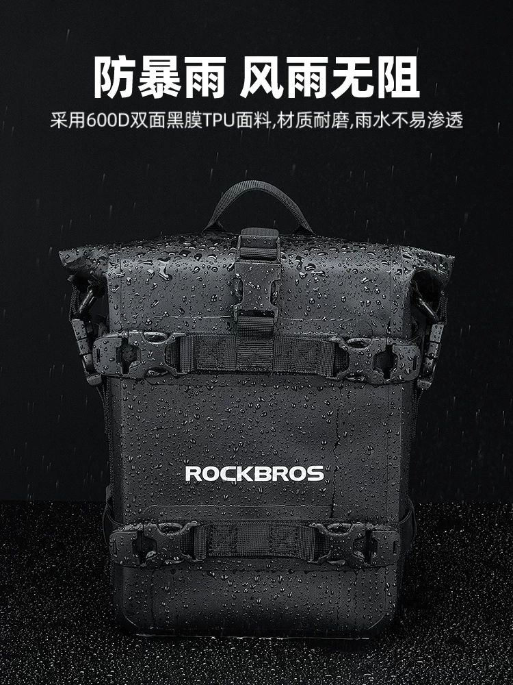 Túi đựng lan can xe máy Rock Brothers túi chống nước túi lan can bên hông chống rơi túi đuôi xe máy du lịch đa chức năng