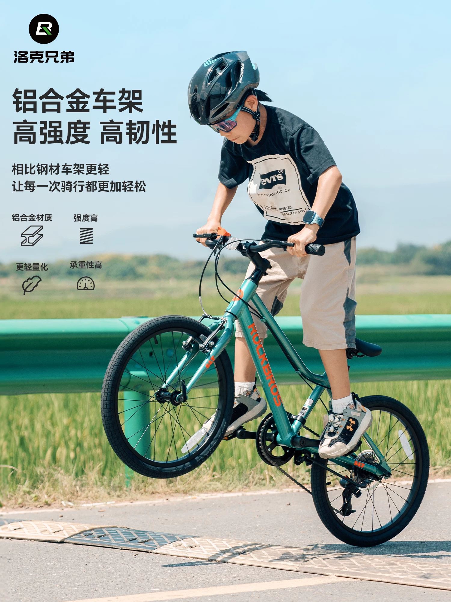 Xe đạp trẻ em Rock Brothers 20inch Xe đạp leo núi dành cho thanh thiếu niên dành cho học sinh nam và nữ Hợp kim nhôm Xe đạp tốc độ thay đổi phanh chữ V