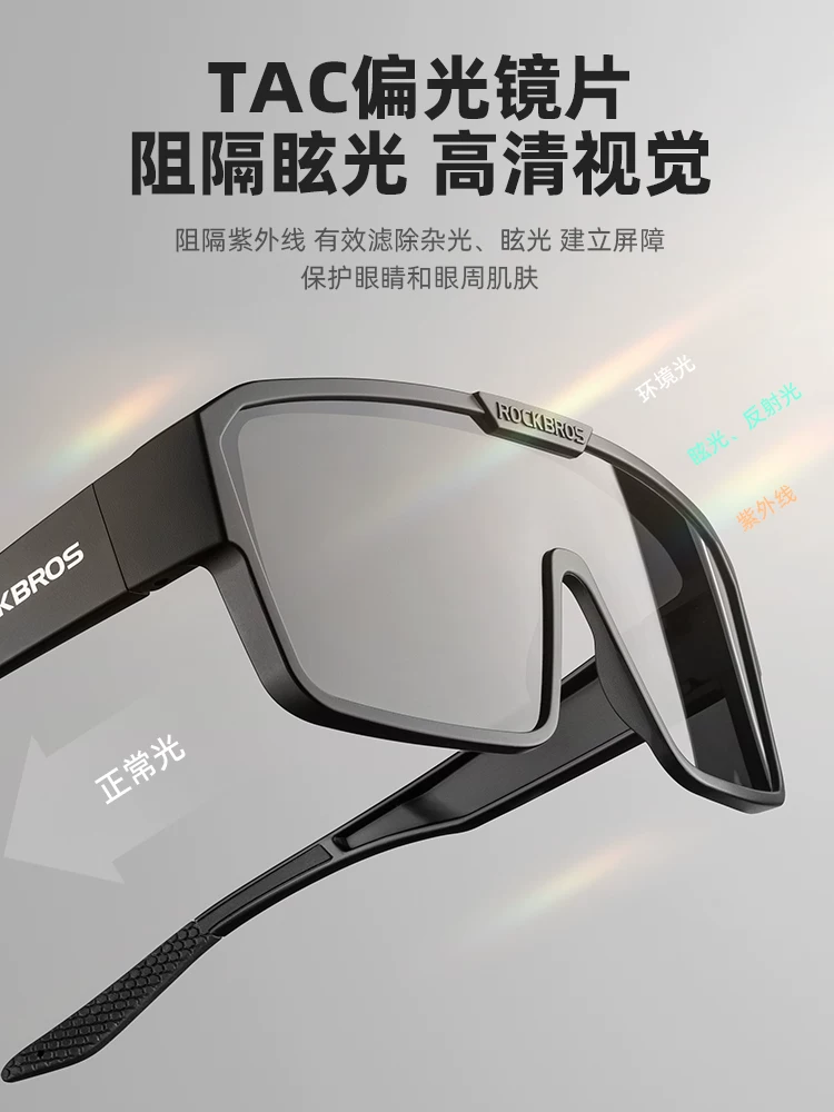 Bộ kính đi xe đạp Rock Brothers có tròng kính theo toa, phân cực, gọng lớn, kính đi xe đạp ngoài trời, chống gió, unisex