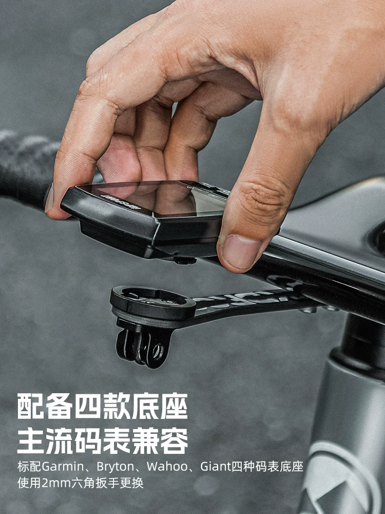 Giá đỡ mở rộng tay lái tích hợp của xe đạp Rock Brothers để gắn đèn xe đạp đường trường, máy tính và phụ kiện đế camera hành trình.