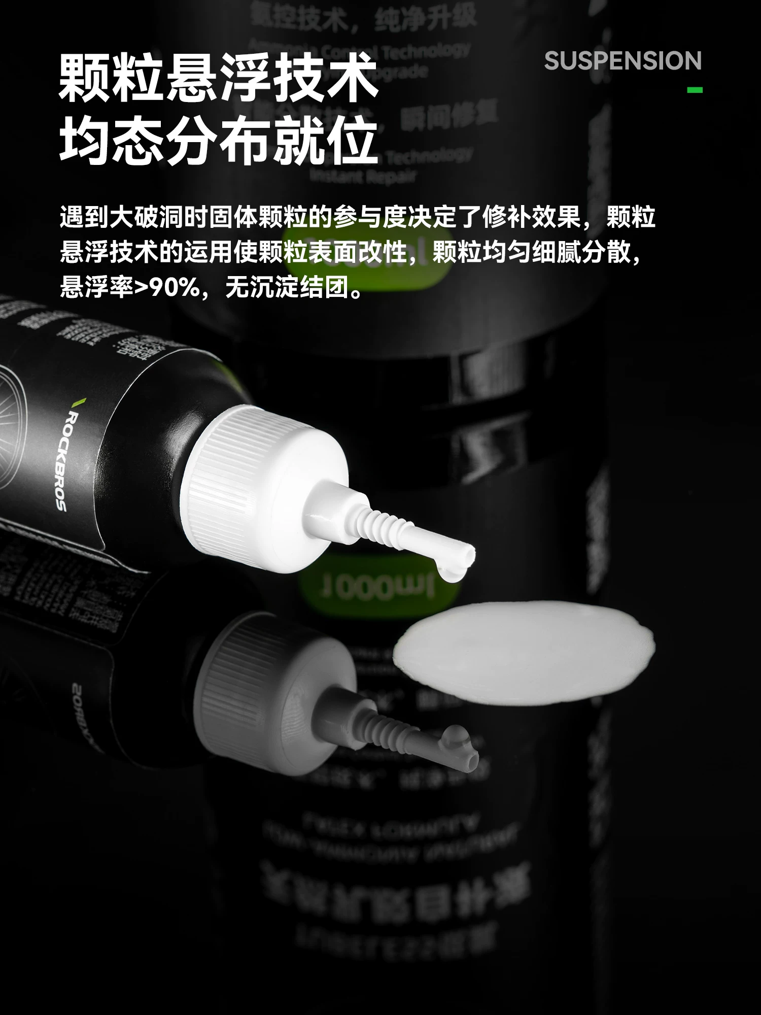 Dung dịch tự sửa chữa lốp xe đạp Rock Brothers, dung dịch sửa chữa lốp xe đạp leo núi và đường trường, keo sửa chữa lốp xe đạp, dành cho xe đạp đường dài