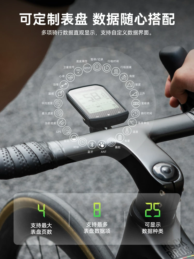 Máy tính xe đạp Rock Brothers GPS thông minh không dây, đo tốc độ, nhịp đạp và quãng đường cho xe đạp đường trường và xe đạp leo núi