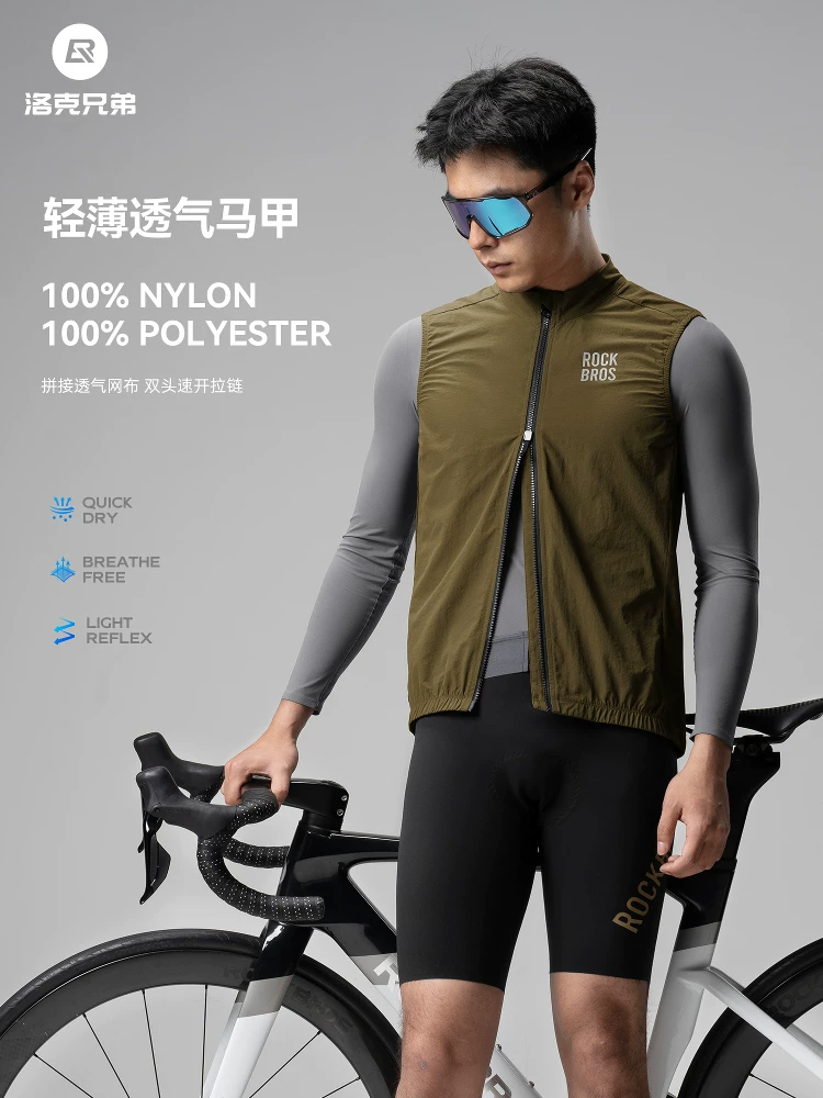 Áo khoác gió Rock Brothers áo đi xe đạp đường trường áo gió không tay unisex mùa xuân hè